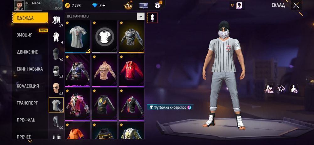 Продам аккаунт free fire