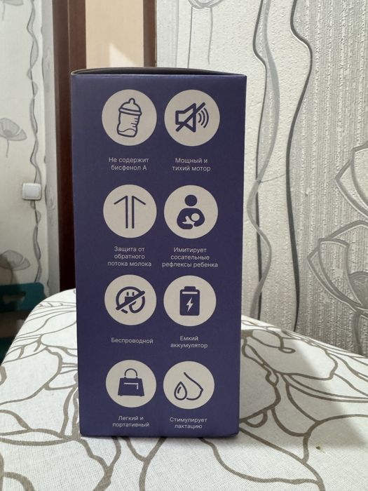 Продам молокоотсос электрический