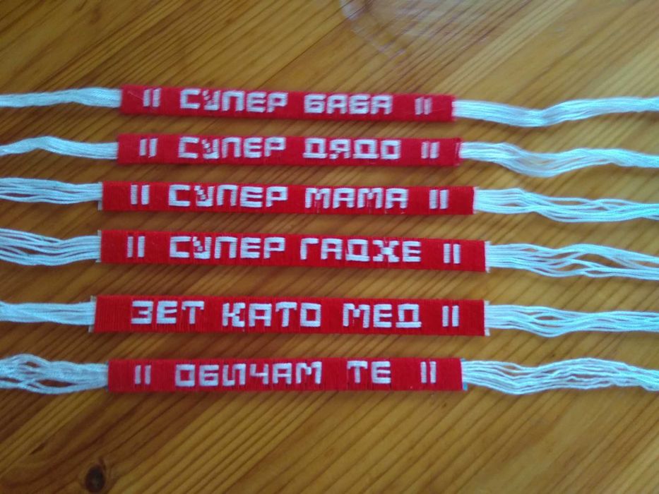 Гривни с надписи