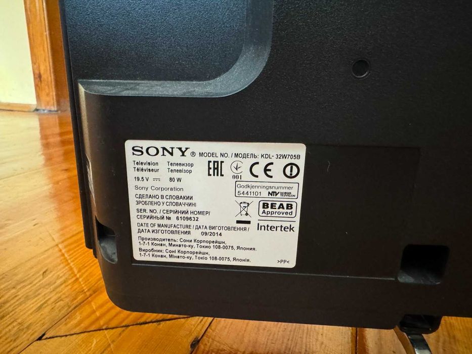 Sony Bravia 32' smart tv