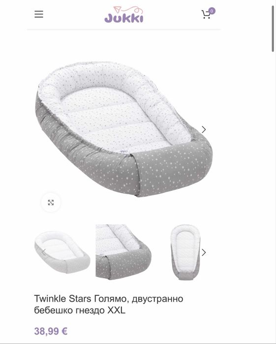Двустранно бебешко гнездо XXL Jukki.