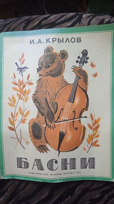 Книги   классика в детских книгах