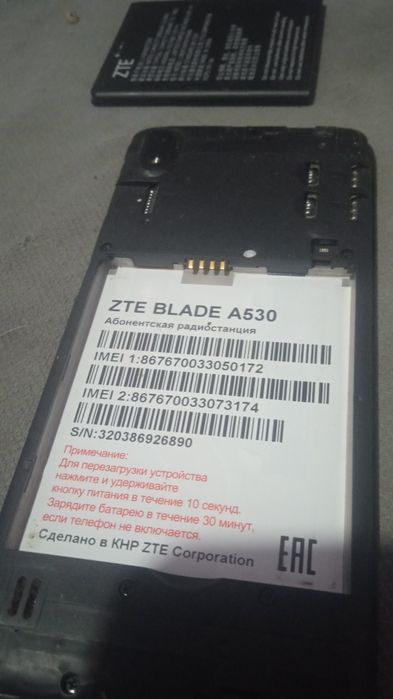 Бу телефоны на за