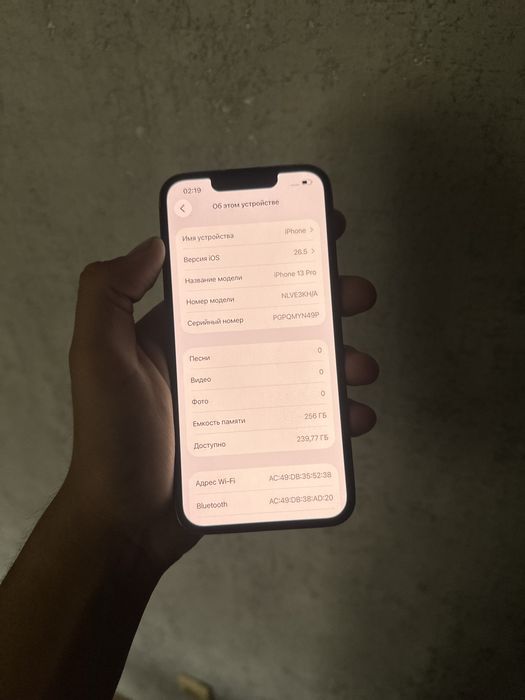 Iphone 13 Pro 256gb 80%