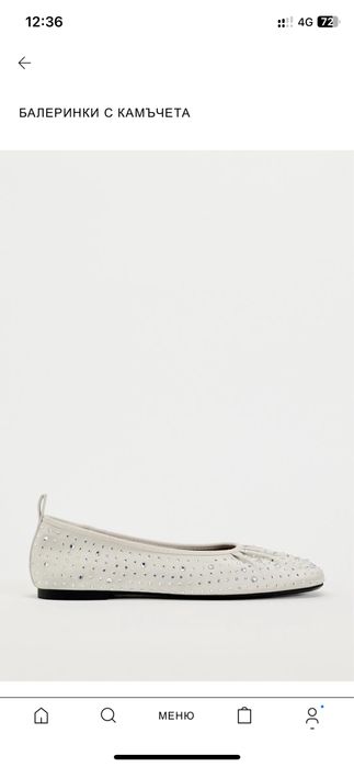 Балеринки Zara 36 номер