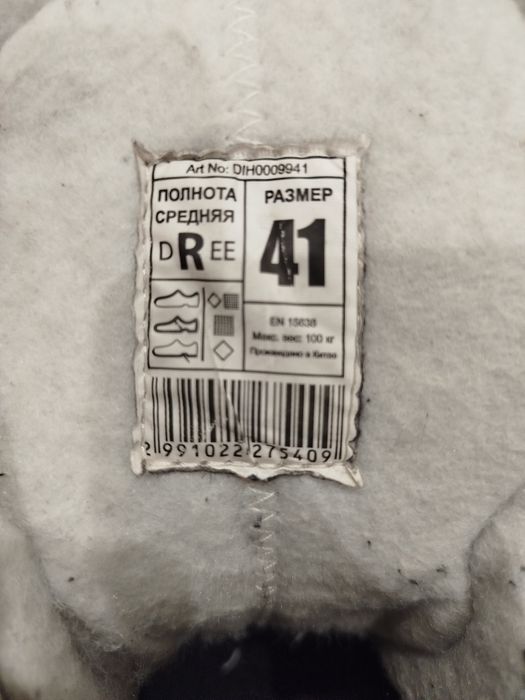 Коньки 41 размер