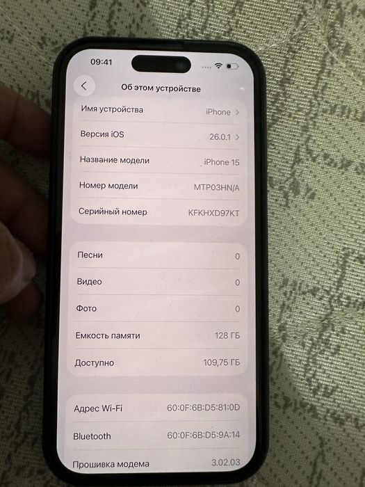 iPhone 15 128 гб 87 емкость