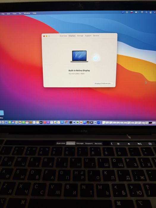 MacBook Pro 13” M1 (512 GB)
