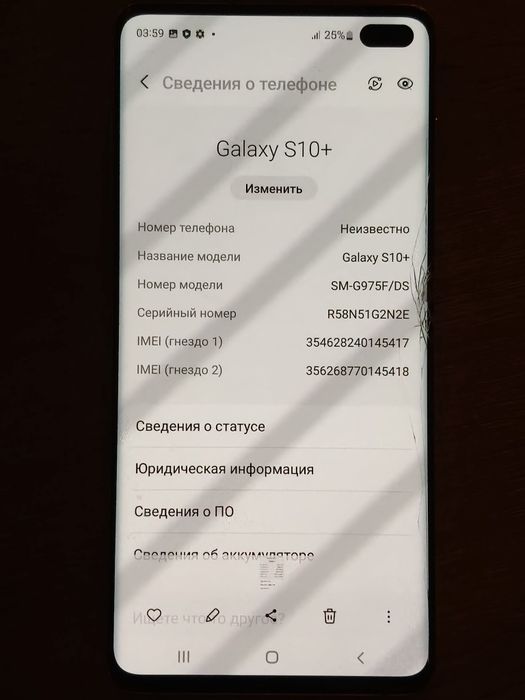 телефон полностью рабочий