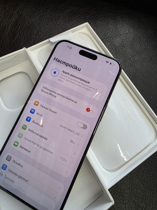 Iphone 15 pro max 512g