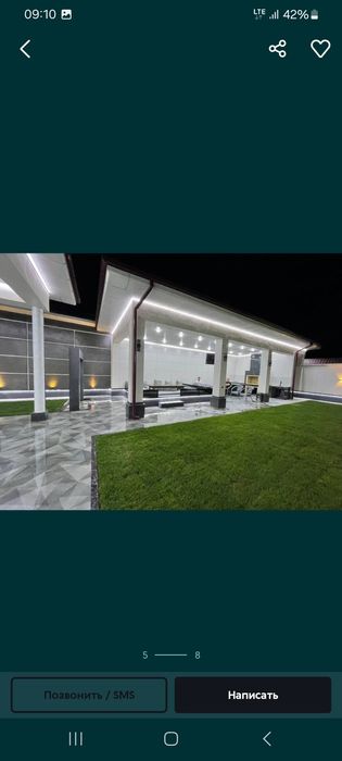 Дача 0 дан курамиз сизнинг хохшингиза караб