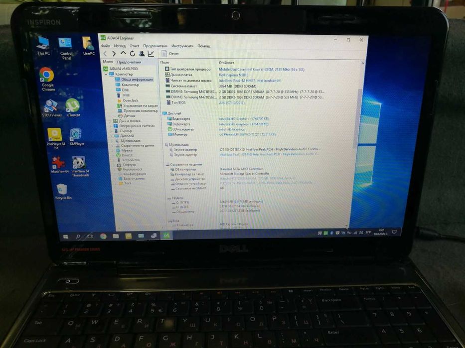 Продавам работещ лаптоп Dell Inspiron N5010, 15 инча