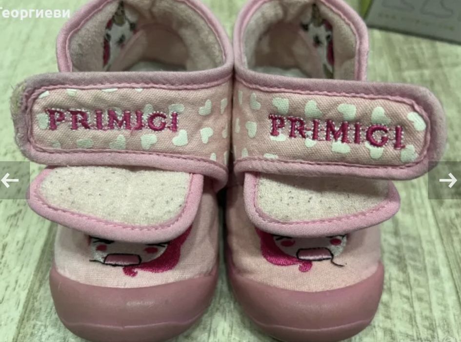 Пантофи primigi 24 номер