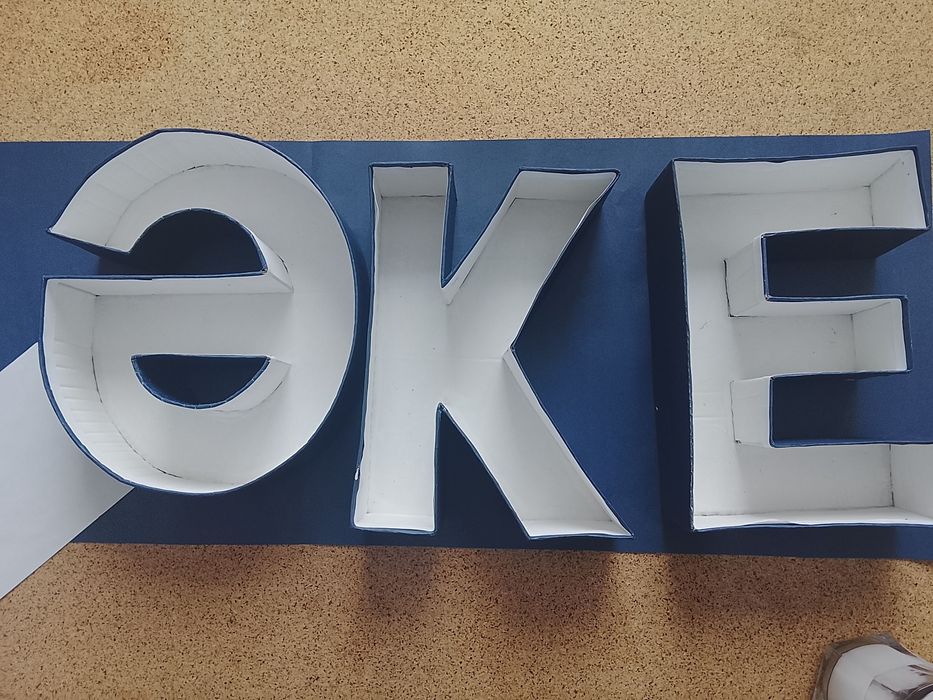 Падаршини каропка