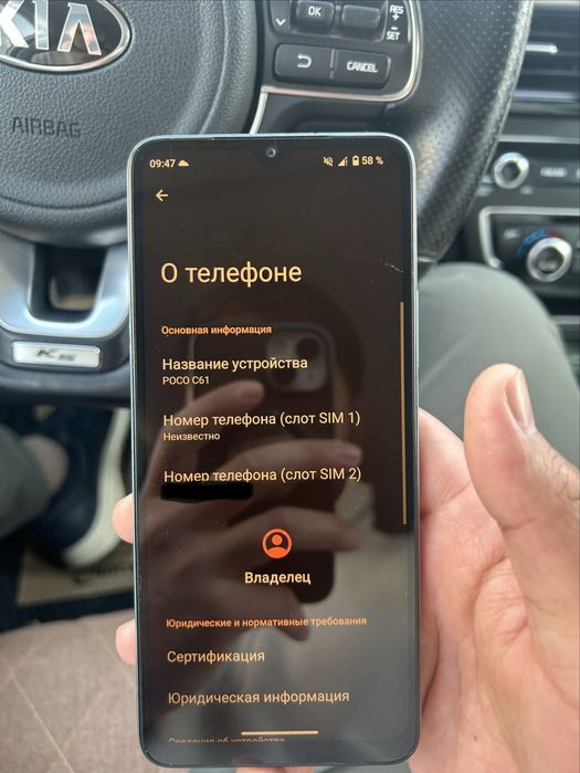 Телефон сатылады СРОЧНО!!! Poco C61