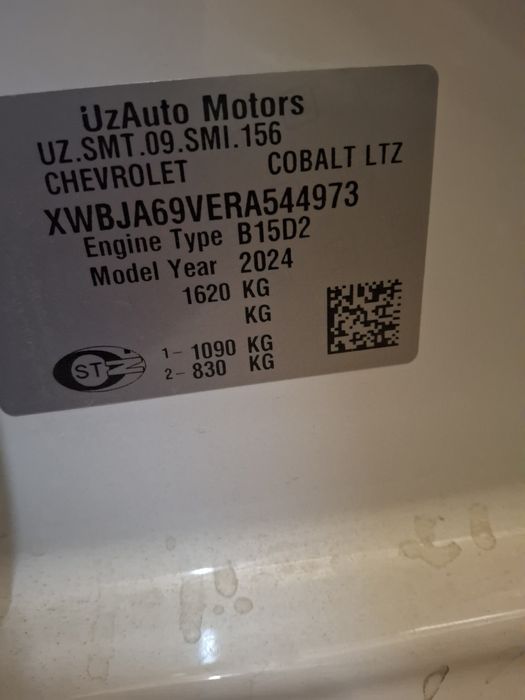 Кобит 2024 машина зур