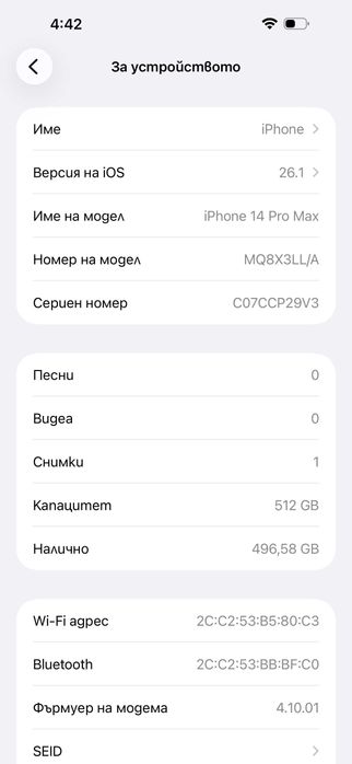 Iphone 14 Pro Max space black 512GB ESIM 83% battery Като нов.