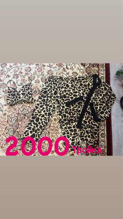 Продам в отличном состояние