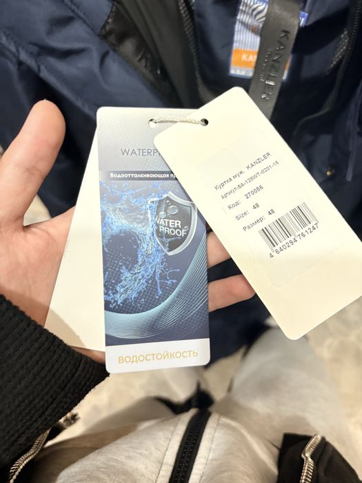 Куртка Kanzler новая