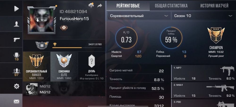 Продам Аккаунт Standoff 2