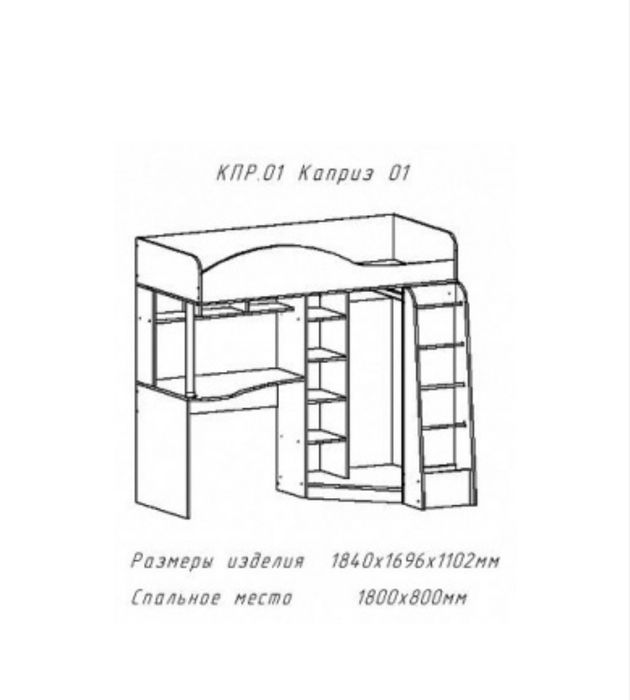 Кровать чердак , шкаф и стол