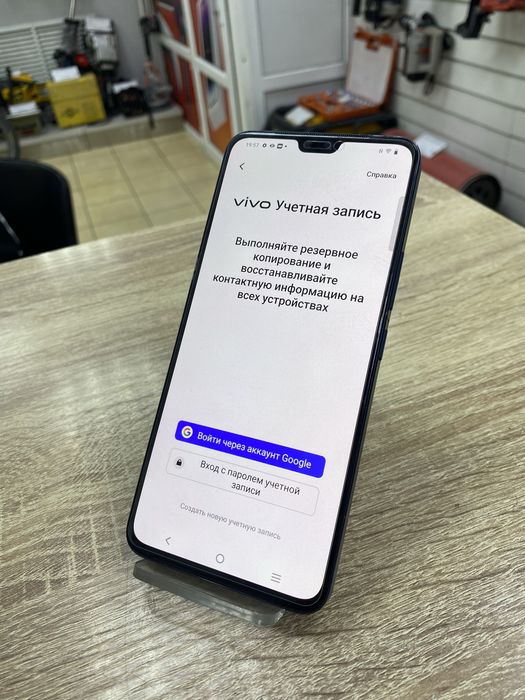 Vivo V23 5G 128Gb (Ос14Б)