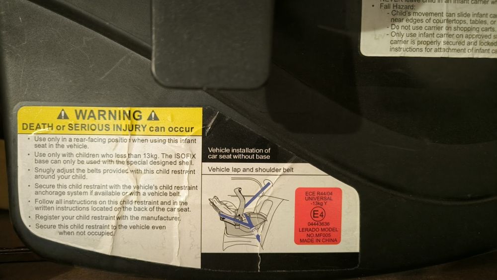 Автолюлька с рождения