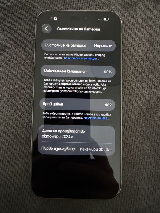Apple Iphone 16 Pro Max 256Gb
