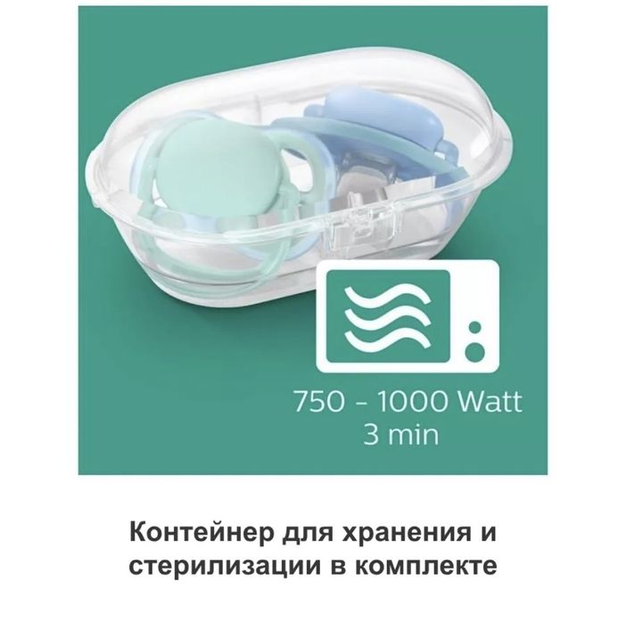 Пустышка силиконовая Avent