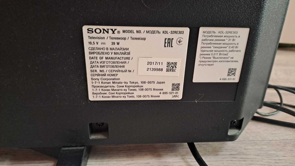 продам телевизор sony