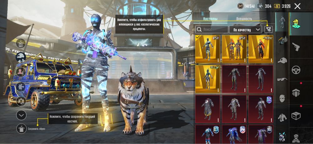 pubg mobile пабг мобайл аккаунт