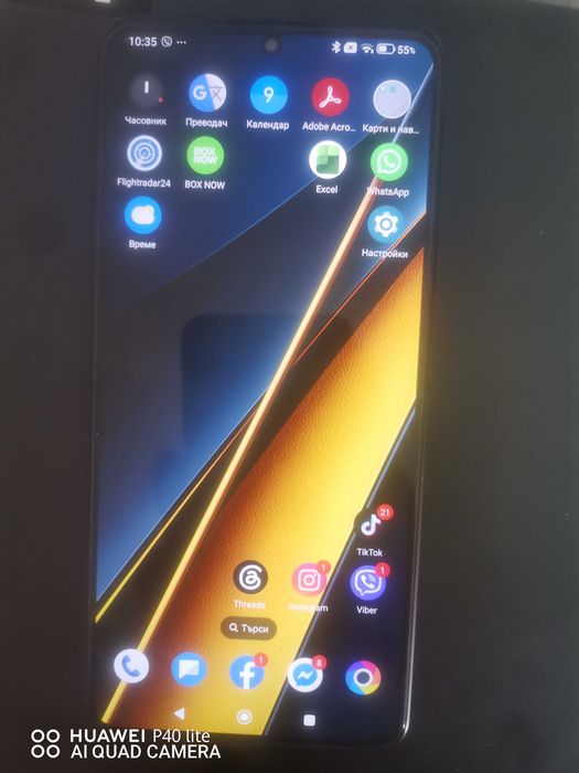 Телефон POCO X6 Pro 5G 512GB
