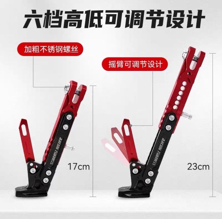 Универсальная стойка для скутеров мопедов мотоциклов