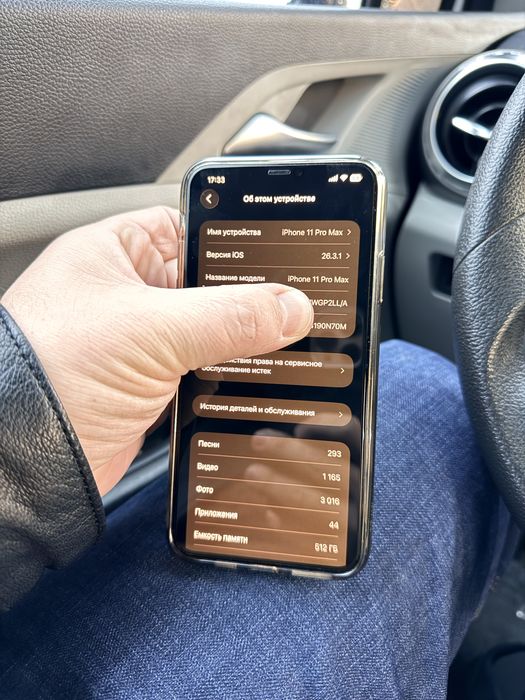 Айфон 11 Про Макс 512г 78% нарх 300$
