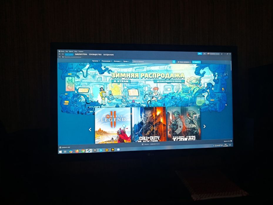 LG 24 диагональ 60-75Hz