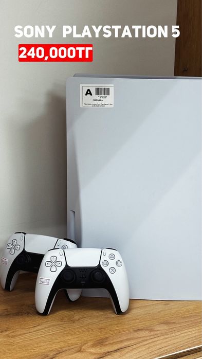 Sony Playstation 5|Рассрочка без %| Baitime