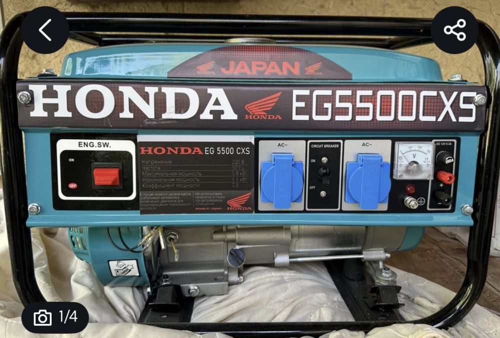 Движок енгиде турибди