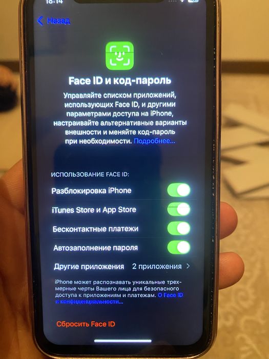 Айфон 11 про сатлымда