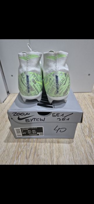 Спортивная обувь