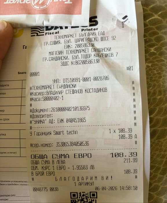 Iphone 17 air като нов