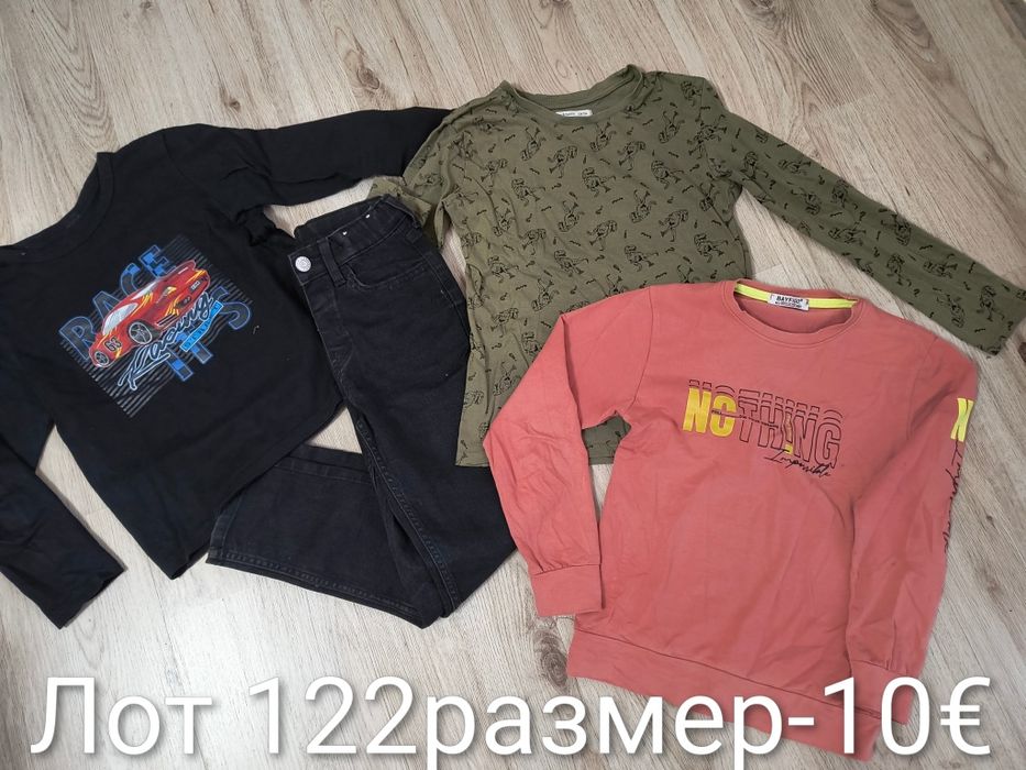 Дрехи за  момче 122-128