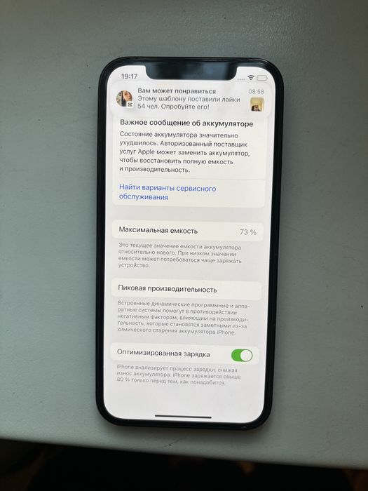 Iphone 12 pro Айфон 12 про 128 гб