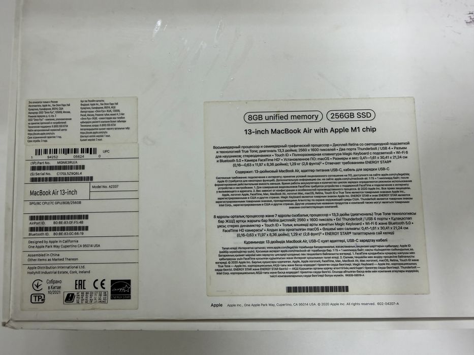 Macbook air. M1 256gb