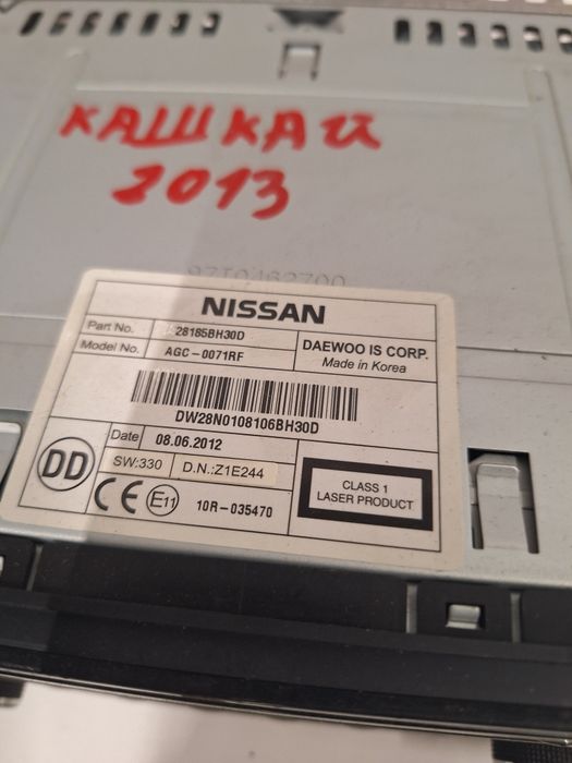 CD Radio - music player Nissan Qashqai / СД Радио Музика Нисан Кашкай 2013г.