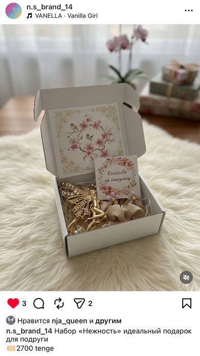 Подарочные наборы