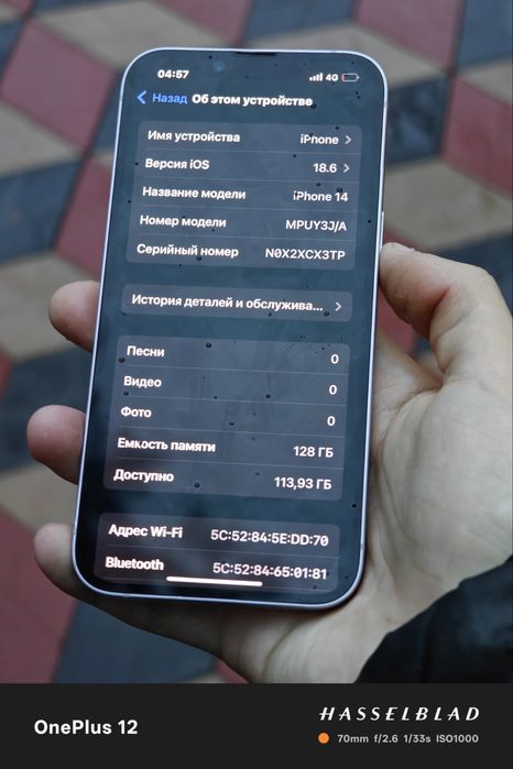 Apple iPhone 14 128gb