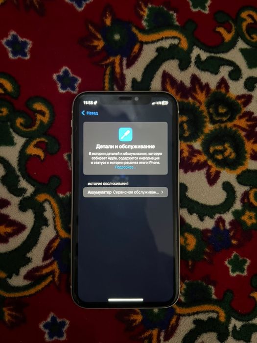 iphone 11 без реомент