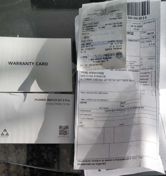 HUAWEI Wаtcn gt 2 PRO