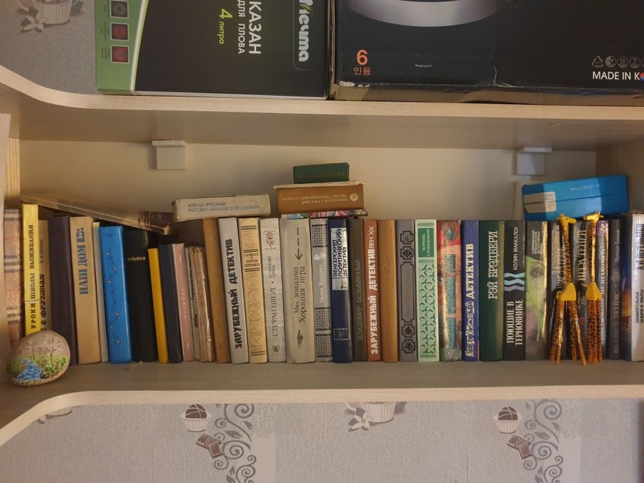 Книги для детей..