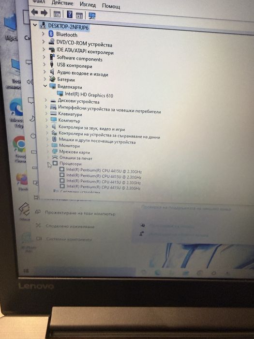 Lenovo ideapad 320-17ikb/4415u/8гб/256гб ссд
